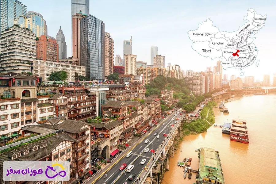 شهر چونگ کینگ کجاست؟ معرفی موقعیت جغرافیایی در چین