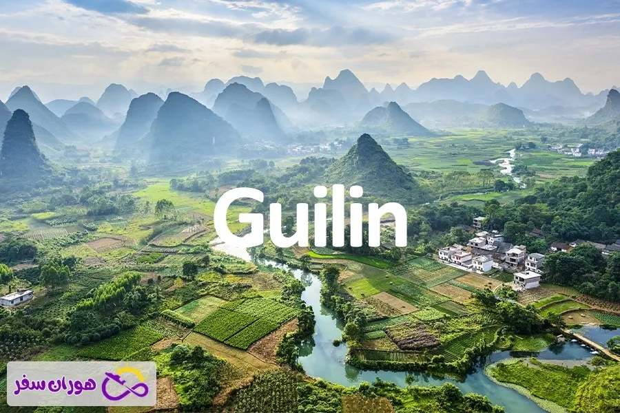 معرفی شهر گویلین چین